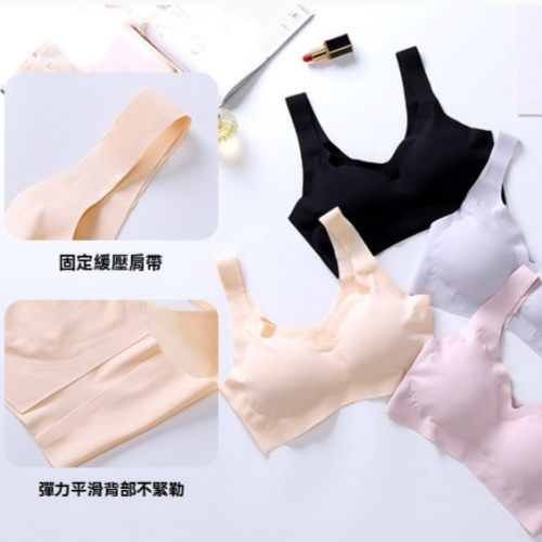 無痕時尚內衣