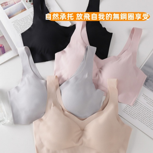 無痕時尚內衣