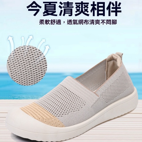 舒適柔軟洞洞鞋