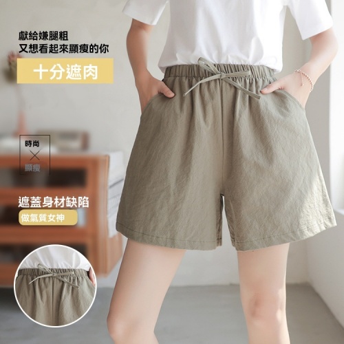 寬鬆棉麻短褲