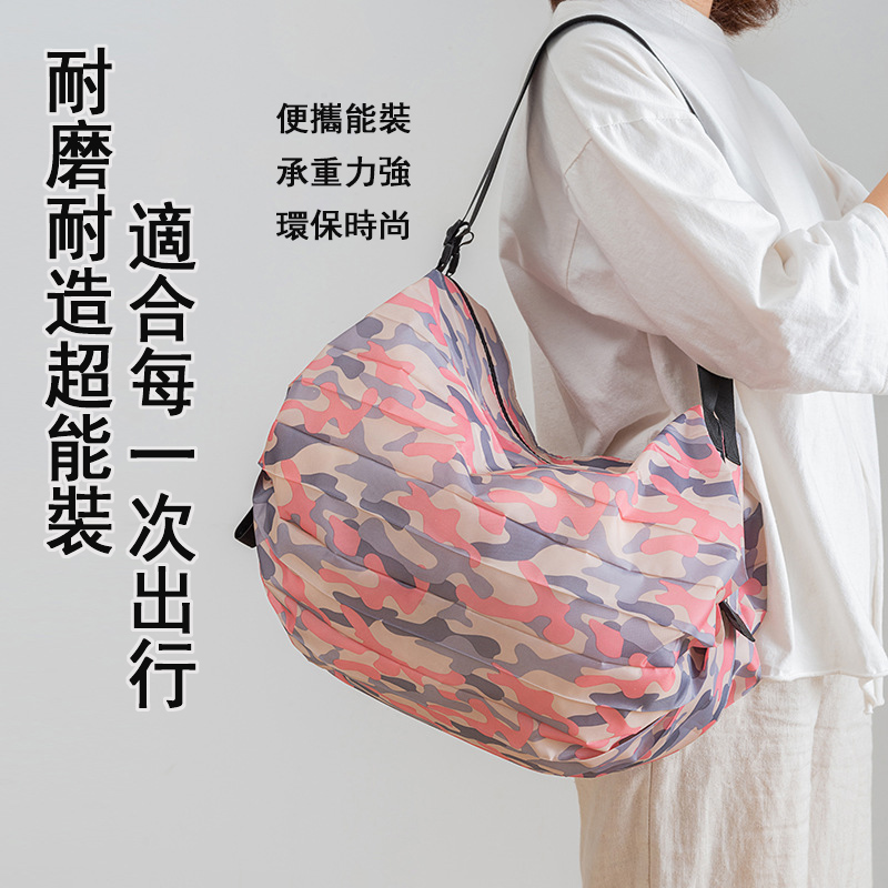 便攜折疊購物袋