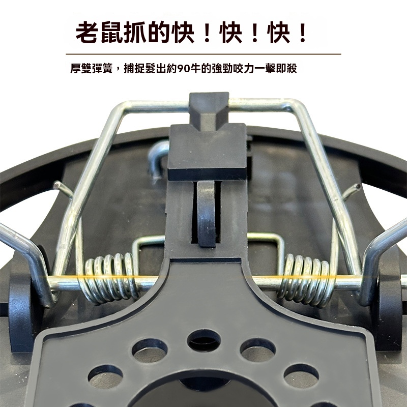雷霆捕鼠神器