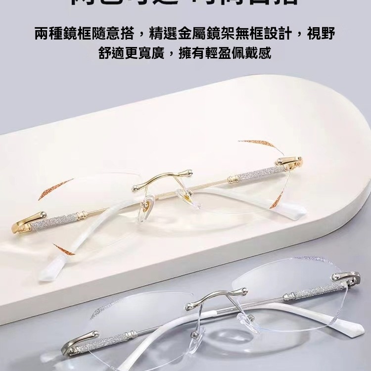鉆石高清老花鏡