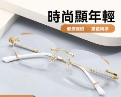 鉆石高清老花鏡
