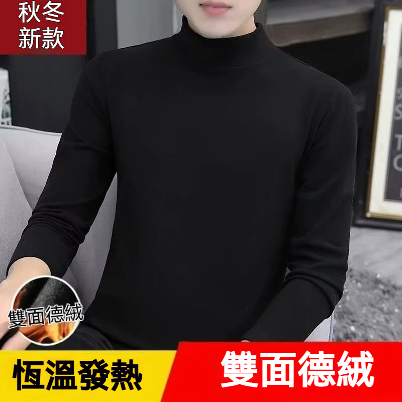 秋冬百搭打底衫