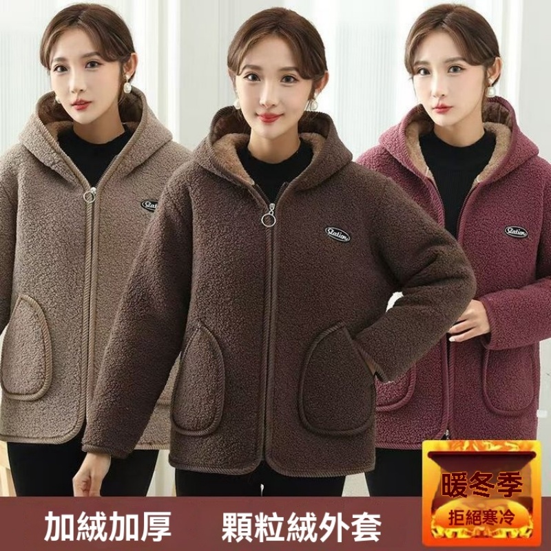 加厚羊羔毛外套
