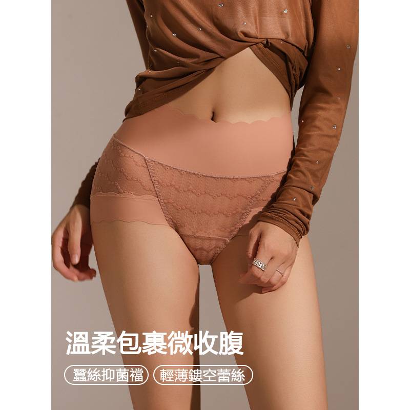 雲朵蕾絲收腹內褲
