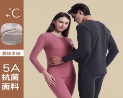 羊絨蠶絲保暖衣